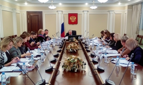 Минтруд информирует