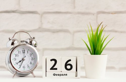 Стартовал второй конкурс президентских грантов 2020 года