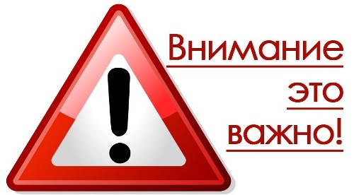 Новости сайта НАСО