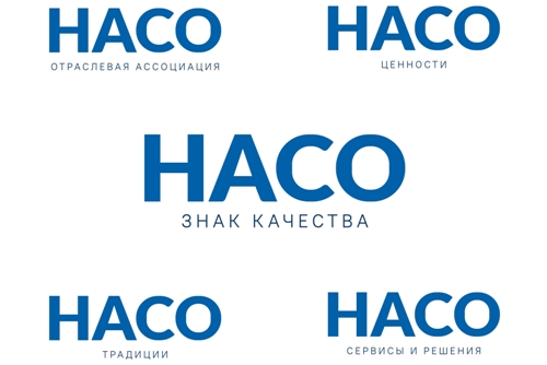 В Ассоциацию поступают заявки на вступление