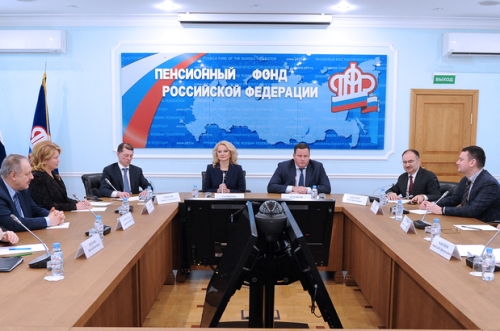 Одна из задач ПФР – развитие клиентоориентированных сервисов