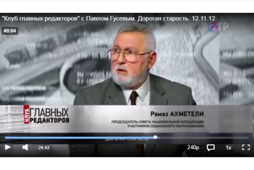 Председатель Совета НАСО принял участие в эфире ОТР