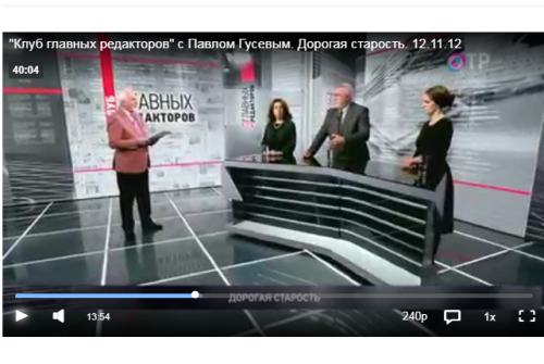 Рамаз Ахметели, Председатель Совета НАСО принял участие в передаче "Дорогая старость" на ОТР