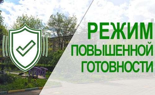 Обращение директора ГБУ ПНИ № 20 А.В. Бесштанько