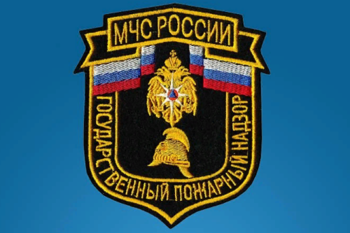 Актуализировано Положение о федеральном государственном пожарном надзоре