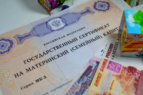 В 2020 году «родовый сертификат» станет электронным