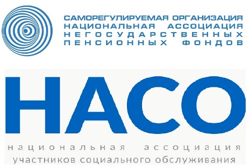 Генеральный директор НАСО принял участие в заседании Рабочей группы «Национальная ассоциация негосударственных пенсионных фондов» (НАПФ)