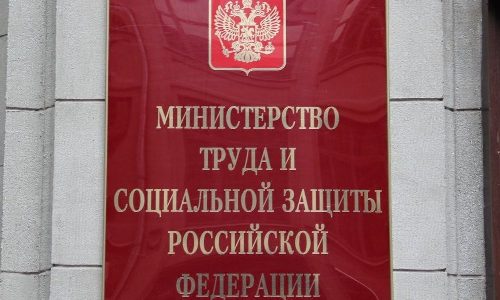 С 1 февраля ряд выплат, пособий и компенсаций индексируется на 3 %