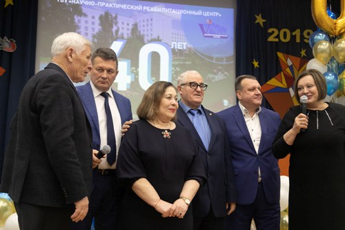 Научно-практическому реабилитационному центру исполнилось 40 лет