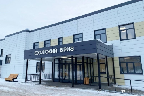 Дом-интернат для престарелых и инвалидов "Охотский бриз" открыли в Магадане